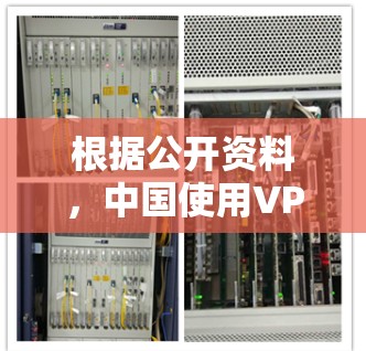 根据公开资料,中国使用VPN的人数是一个重要的数据点,涉及多个维度,包括年龄、地区、行业以及国际环境。以下是基于中国具体情况的分析