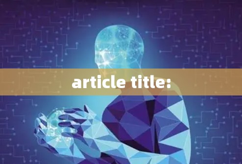 article title: