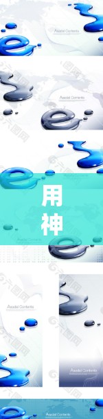 用神风VPN，开启全球安全之旅