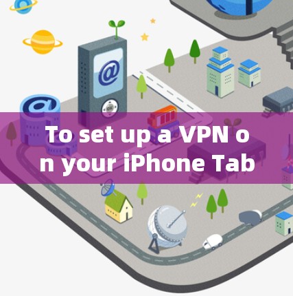 To set up a VPN on your iPhone Tab Pro,follow these organized steps: