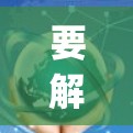 要解决Nginx中vpn接口的问题，可以按照以下步骤进行操作
