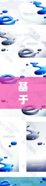 基于物联网的智能自动连接VPN脚本技术