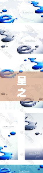 星之后裔VPN，网络迷雾中的文化象征