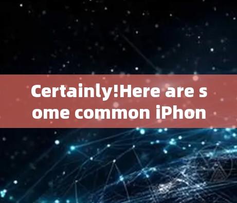 Certainly!Here are some common iPhone VPN shortcut keys and tips to help you get started: