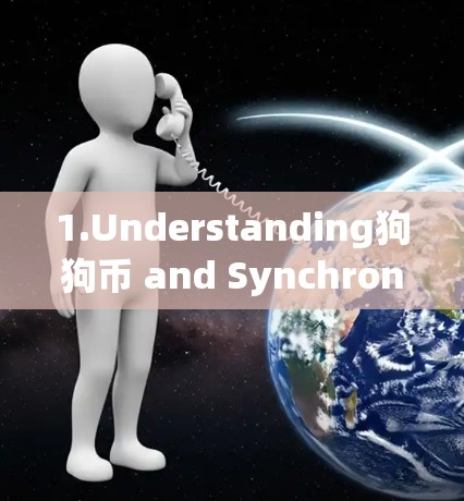 1.Understanding狗狗币 and Synchronous VPN: