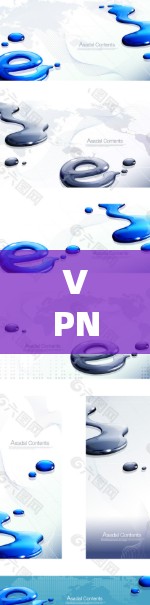 VPN，连接到未来，连接到现在