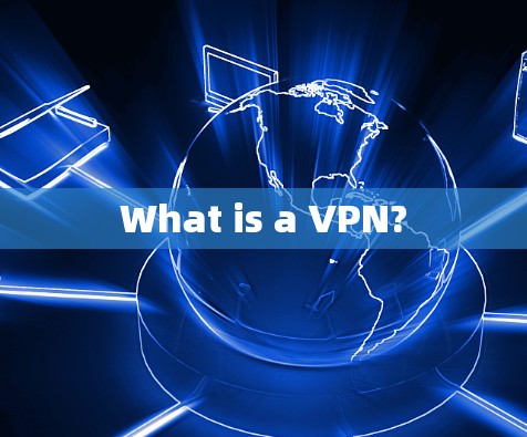 What is a VPN?