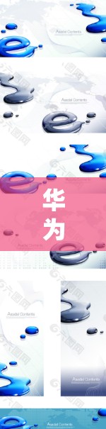 华为VPN的连接步骤如下
