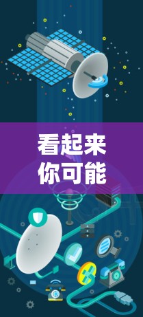 看起来你可能在询问如何下载一个苹果账号用于VPN，或者想了解如何注册一个苹果账号。以下是一些建议和步骤，帮助你更好地理解和操作