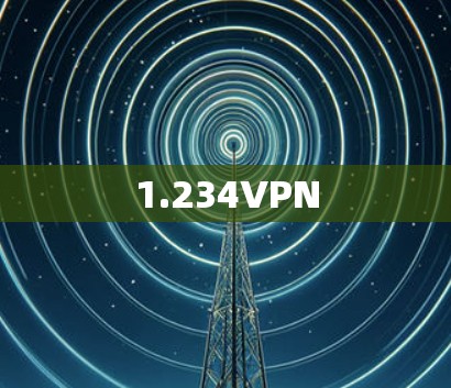 1.234VPN