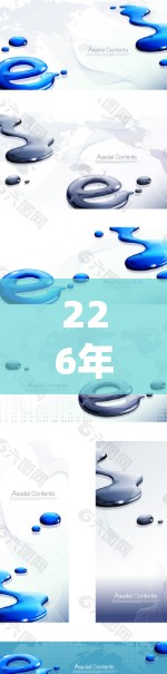 226年网络加速工具排行榜,技术创新与用户需求的双轮驱动