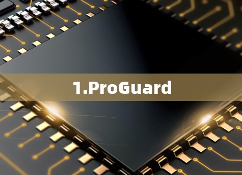1.ProGuard