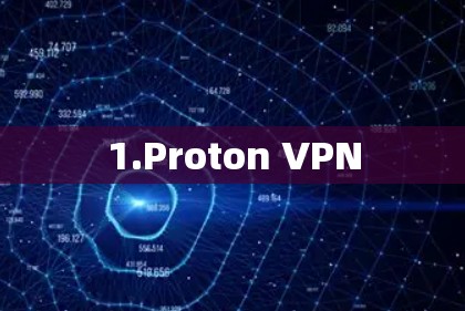 1.Proton VPN