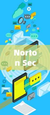 Norton Secure VPN iOS版教程 Norton Secure VPN iOS版教程