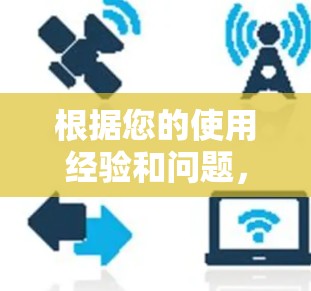 根据您的使用经验和问题，以下是关于Avira VPN<strong>科学上网</strong>的详细总结和解决方案
