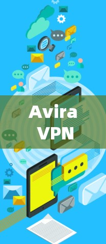 Avira VPN 的速度测试和节点性能评估可以通过多种方式进行,以下是一些常见且实用的测试方法和步骤,帮助你更好地了解其在不同网络环境下的表现 Avira VPN 的速度测试和节点性能评估可以通过多种方式进行,以下是一些常见且实用的测试方法和步骤,帮助你更好地了解其在不同网络环境下的表现