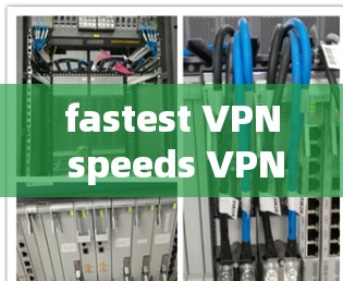 fastest VPN speeds VPN performance ranking