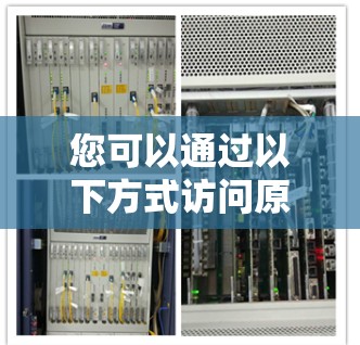 您可以通过以下方式访问原子VPN的官网并下载相关软件