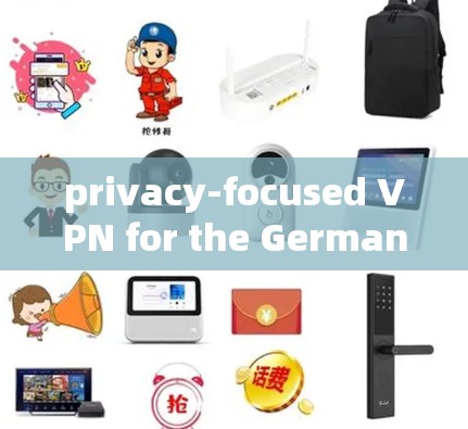 privacy-focused VPN for the German market