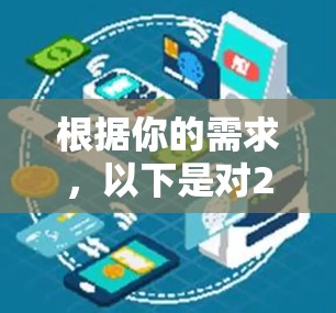 根据你的需求，以下是对226 AtomVPN试用版的详细分析和建议
